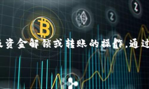 关于Tokenim助记词无效的问题，您可以尝试以下几种解决方法来找出原因和解决方案：

### 1. 确认助记词的准确性
助记词通常由12个或24个单词组成，确保您输入的每一个单词都是正确的，并且遵循助记词的顺序。例如：

- 确保没有拼写错误。
- 单词之间用空格分隔，而不是其他符号。
- 使用的单词要与创建钱包时的单词相匹配。

### 2. 检查网络环境
有时，网络问题可能导致无法正确验证助记词。请尝试以下方法：

- 切换到更稳定的网络连接。
- 关闭VPN或代理，然后重试。

### 3. 软件版本更新
Tokenim或其他钱包应用程序可能需要更新。如果您使用的版本不是最新的，建议进行更新：

- 前往应用商店检查是否有更新。
- 更新后再输入助记词尝试恢复。

### 4. 多次尝试
在输入助记词的过程中，如果您遇到问题，可以稍微放松一下，确保每次都仔细检查每个单词：

- 有时候，紧张的情绪会影响输入的准确性。
- 可以请朋友帮忙确认输入的每个单词。

### 5. 联系Tokenim客服
如果上述方法都未解决问题，建议直接联系Tokenim的客服支持：

- 提供详细的信息，如您使用的设备、操作步骤以及遇到的具体问题。
- 客服可能能够提供更具针对性的解决方案。

### 6. 了解助记词的原理
助记词是基于BIP39标准生成的，它们被设计出来以便于人类记忆，并作为私钥的替代。了解这一点可以帮助您更好地使用助记词并解决潜在问题。

### 7. 确保助记词环境安全
使用助记词时，确保您处在一个安全的环境中，避免他人窥视您的输入。

### 结论
如果仍然无法解决问题，请保持冷静，不要急于做出进一步的操作，尤其是涉及资金解锁或转账的操作。通过细致的检查和适当的外部支持，您应该能够恢复对您的Tokenim账户的访问。

如果您有更具体的问题，请空出一些细节，以便为您提供更具针对性的建议。