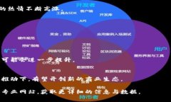 中国五行币是一种基于区块链技术的数字货币，