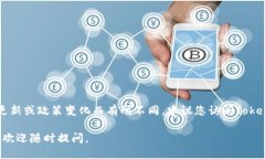 关于Tokenim钱包是否支持瑞波币（XRP），具体信息