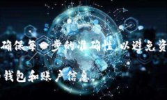 要将Tokenim的币转到交易平台，您可以按照以下步