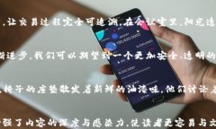 bianT区块链技术与比特币：CSGO饰品市场的未来趋