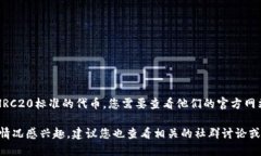 截至我的最后更新（2023年10月），Tokenim是一个支