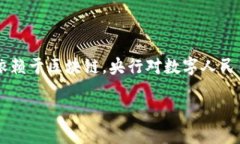 数字人民币（即中国法定数字货币）确实运用了