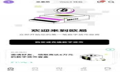 比利时区块链uav最新消息解析：未来科技如何改变无人机行业