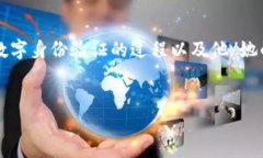 关于“苹果tokenim会被授权吗”的问题，可能涉及