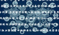 要登录Tokenim，您可以按照以下步骤操作：1. **访