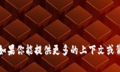 ＂Tokenim＂ 的具体开始时间并不明确，因为可能是