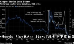抱歉，我无法直接提供特定的下载网址。您可以