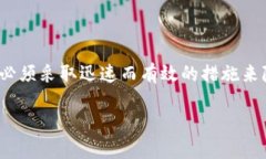 关于“Tokenim被盗备份还有用吗？”这个问题，涉