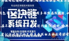 要下载Tokenim，这里有一些简单的步骤和介绍。