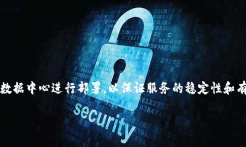 Tokenim 服务器的具体位置取决于其服务提供商和数据中心的选择。一般情况下，像 Tokenim 这样的服务可能会在多个国家和地区的数据中心进行部署，以保证服务的稳定性和有效性。如果你需要获取 Tokenim 服务器的具体位置，建议查阅 Tokenim 的官方网站或直接联系他们的客户支持以获取最准确的信息。

如果你对 Tokenim 的服务特征、用途或其他相关问题有兴趣，也可以提供更多信息，以便我更好地帮助你！