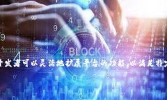 在Tokenim中，添加自定义节点是一个相对简单但有