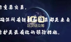 被盗的Token（令牌）一般很难找回，这取决于多种