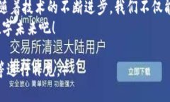 baioti区块链一链一币：探索数字金融新模式与未