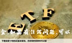 要将Tokenim或任何加密货币兑换成法定货币（如人