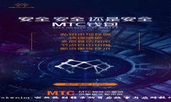 Tokenim：突然收到转币的背后故事与应对技巧