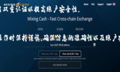 要从Tokenim或任何类似的数字资产平台中退出，你