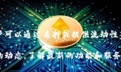 在Tokenim平台上进行挖矿的可能性主要取决于平台