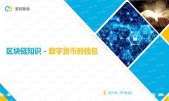 如何安全使用Tokenim OB新钱包：功能、优势与最新