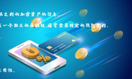 Tokenim 是一个相对较新的加密货币项目，涉及的内容可能会有所不同。一般来说，Tokenim 和其他加密钱包或平台不同，它的主要功能可能是代币交易或管理。关于它是否可以存放比特币，具体取决于 Tokenim 的设计和功能。

### 一般来说，以下几点可以帮助你确认 Tokenim 是否支持比特币：

1. **查看官方文档**：访问 Tokenim 的官方网站或查看他们的用户手册，以获取有关支持的加密资产的信息。

2. **支持的资产**：有些平台只支持特定类型的代币（如 ERC-20 代币），而比特币是一个独立的区块链，通常需要特定的钱包支持。

3. **用户社区**：通过论坛或社交媒体与其他用户交流，了解他们的使用经验和建议。

4. **与客服沟通**：如果有疑问，直接联系 Tokenim 的客服获取确切的信息。

### 结论

在决定使用 Tokenim 存放比特币之前，建议你尽量收集更多信息，确保其安全性和适用性。