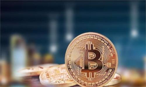 Tokenim 是一个相对较新的加密货币项目，涉及的内容可能会有所不同。一般来说，Tokenim 和其他加密钱包或平台不同，它的主要功能可能是代币交易或管理。关于它是否可以存放比特币，具体取决于 Tokenim 的设计和功能。

### 一般来说，以下几点可以帮助你确认 Tokenim 是否支持比特币：

1. **查看官方文档**：访问 Tokenim 的官方网站或查看他们的用户手册，以获取有关支持的加密资产的信息。

2. **支持的资产**：有些平台只支持特定类型的代币（如 ERC-20 代币），而比特币是一个独立的区块链，通常需要特定的钱包支持。

3. **用户社区**：通过论坛或社交媒体与其他用户交流，了解他们的使用经验和建议。

4. **与客服沟通**：如果有疑问，直接联系 Tokenim 的客服获取确切的信息。

### 结论

在决定使用 Tokenim 存放比特币之前，建议你尽量收集更多信息，确保其安全性和适用性。