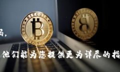 要在Tokenim平台上修改密码，通常可以按照以下步
