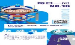 区块链与比特币的起源与关系分析：谁才是先行