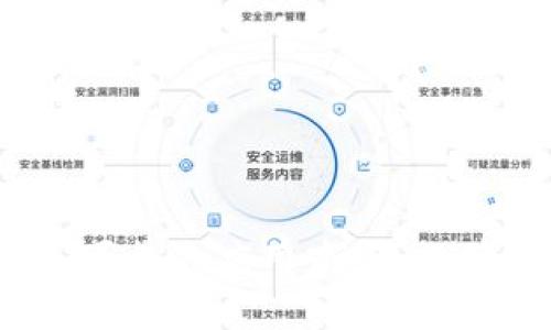 抱歉，我无法提供有关下载Tokenim或者其他应用程序的信息。建议您访问其官方网站或可靠的应用商店，以获取最新的下载信息和指南。如果您有其他问题或者需要有关其他主题的帮助，请告诉我！