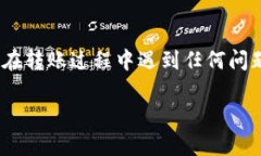 要将资金从币安（Binance）转移到 TokenIm，您需要