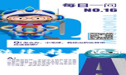 关于TokenIM在中国无法使用的问题，可能涉及到多个方面，包括政策法律、技术限制以及用户选择等。下面是一个围绕这一主题的内容大纲和相关的信息。

### TokenIM在中国无法使用的原因与影响详解