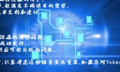 在使用Tokenim自定义代币之前，您需要了解一些关