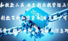 在数字货币和区块链领域，tokenim钱包是一个重要