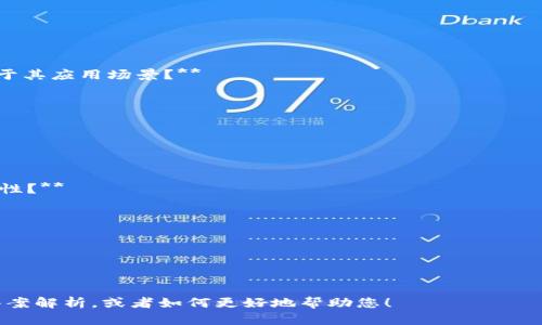 可以提供一些关于Tokenim的问题和选择题供您参考。以下是一些可能的选择题示例，您可以根据需要进行调整和使用。

### 选择题示例

1. **Tokenim 最主要的功能是什么？**
   - A. 存储数据
   - B. 权限控制
   - C. 表达信息
   - D. 加密交易

   正确答案：B

2. **在 Tokenim 中，Token 主要指的是什么？**
   - A. 实物货币
   - B. 代币或数字资产
   - C. 文件标识
   - D. 图像标记

   正确答案：B

3. **选择 Tokenim 的主要理由之一是什么？**
   - A. 复杂的用户界面
   - B. 强大的安全性
   - C. 无需互联网连接
   - D. 低效率的交易系统

   正确答案：B

4. **在Tokenim中，以下哪一个不属于其应用场景？**
   - A. 数字货币交易
   - B. 社交媒体帖子
   - C. 游戏内物品交易
   - D. 线上投票系统

   正确答案：B

5. **Tokenim 如何保证交易的安全性？**
   - A. 使用传统银行系统
   - B. 通过智能合约
   - C. 无需用户验证
   - D. 通过电子邮件确认

   正确答案：B

请告诉我是否需要更详细的题目或答案解析，或者如何更好地帮助您！