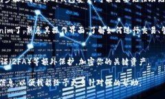 要下载或使用tokenim，具体步骤会因实际使用的工