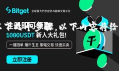 在Tokenim或其他加密货币交易平台上售卖以太坊的