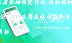 森林币是与区块链技术相关的一种数字货币。区