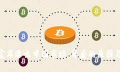 Tokenim宣布退出中国市场：背后的原因与未来展望