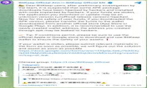 2023年最新区块链热点币：投资机会与市场趋势分析