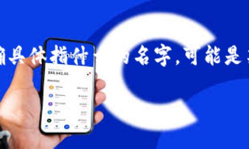 在讨论将AR（增强现实）技术应用于Tokenim（一个尚不明确具体指什么的名字，可能是某种平台或项目）之前，我们需要了解几个关键概念和领域。

### AR技术如何与Tokenim平台结合：推动数字化未来