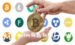 如何找回忘记的Tokenim钱包私钥？专业指南与解决
