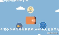 将ACT（Access Control Token）转到TokenIM（Token Identit