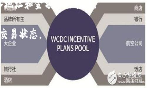 FIL（Filecoin）和TokenIM（TokenIM可能是指代某种代币或钱包）是两个不同的概念。文件币（FIL）是Filecoin网络的原生加密货币，而TokenIM可能是一种代币或者与某个特定的加密货币钱包相关。

如果你是想了解如何将FIL转移到一个钱包中，或者如何与某个特定的代币进行交换，通常需要通过以下步骤：

1. **寻找合适的钱包**：首先，确保你有一个支持FIL的加密钱包。常见的钱包包括Filecoin的官方钱包、MetaMask等。

2. **加入交易所**（如果你需要交换FIL与其他代币）：如果TokenIM指某种代币，你可能需要一个加密货币交易所来进行兑换，确保选择一个支持FIL的交易所。

3. **转账操作**：如果你已经有一个可接受FIL的钱包，使用钱包的转账功能，输入地址和金额进行转账。

4. **确认交易**：无论是转账还是兑换，确认交易后，可以通过区块链浏览器查看交易状态。

如果你能提供更多关于TokenIM的具体信息，我可以给予更有效的建议。