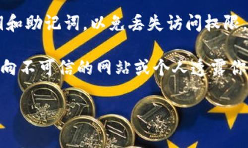 你提到的“个人tokenim地址”可能是指虚拟货币或某种数字资产的地址。如果你想要获取或生成个人tokenim地址，通常需要通过区块链相关的钱包服务来完成。

以下是获取个人tokenim地址的一般步骤：

1. **选择钱包**：首先你需要选择一个支持tokenim的数字钱包，如MetaMask、Trust Wallet等。

2. **创建账户**：下载并安装你选择的钱包；如果是网页版，直接访问其官网进行注册。

3. **生成地址**：按照钱包的指引进行创建钱包账户的步骤，完成后会自动生成你的tokenim地址。

4. **备份钥匙**：非常重要的一点是，务必妥善保存好钱包的私钥和助记词，以免丢失访问权限。

注意在处理任何与加密货币相关的事务时，一定要确保安全，避免向不可信的网站或个人透露你的私钥。

如果你有其它具体问题或需求，欢迎告诉我！