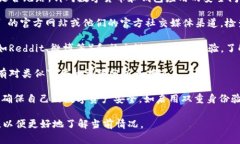 关于Tokenim钱包跑路的消息，目前并没有确凿的证