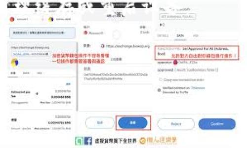 抱歉，你提到的“tokenim”可能是某个特定的应用或工具，但我没有具体的信息。如果你能提供更多的细节，例如具体是什么时候出现的问题、你所用的平台或设备，我可能能为你提供更具体的帮助。

通常情况下，出现刷新不了的问题可能涉及以下几个方面：

1. **网络连接问题**：确认你的网络是否正常，可以尝试打开其他网站或应用程序进行测试。

2. **应用程序问题**：如果是某个特定的应用或服务，可能是它的服务器出了问题。你可以尝试重启应用，或者查看他们的官网或社交媒体是否有维护公告。

3. **设备问题**：有时候，设备的缓存或存储问题也会导致应用无法正常工作。尝试清理缓存或重启设备。

4. **权限设置**：确保应用程序拥有必要的权限，比如网络访问权限。

如果你可以具体描述一下遇到的情况，我会努力帮助你解决问题。