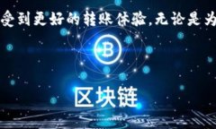 ziaoti如何解决Tokenim转账提示问题：常见原因与解