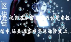 如何在苹果8上下载Tokenim：详细步骤与注意事项