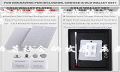 区块链B币研究站：深度解析B币在金融科技中的新