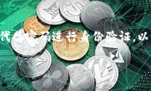 在GitHub上提交代码时，个人访问令牌（Personal Access Token）可以用来代替密码进行身份验证。以下是一个详细的步骤指南，帮助你使用GitHub提交代码并利用个人访问令牌：

### 如何在GitHub上使用个人访问令牌提交代码