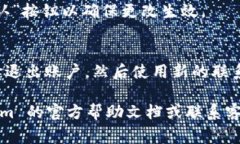 关于如何设置 Tokenim 的联系密码，具体步骤可能